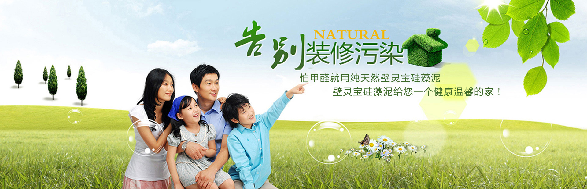華盈非晶合金變壓器有限公司路標